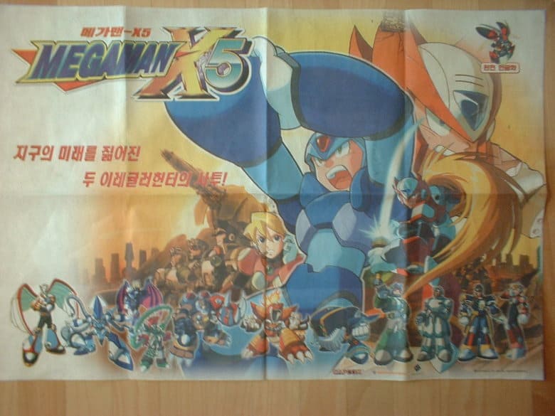 low_메가맨X5 대국전포스터.jpg