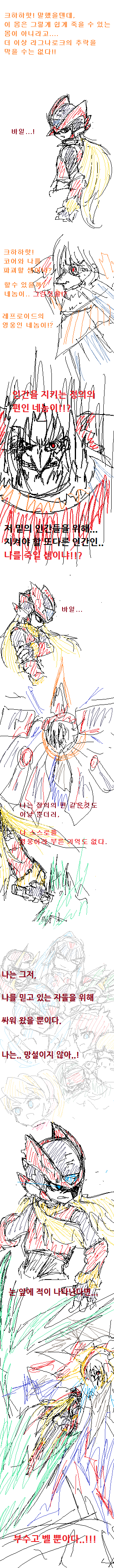 대사 있음.png