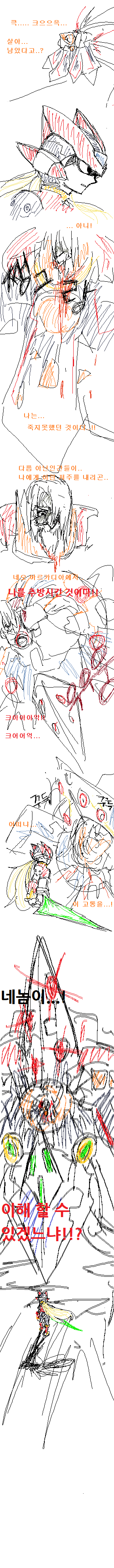 앞장면.png