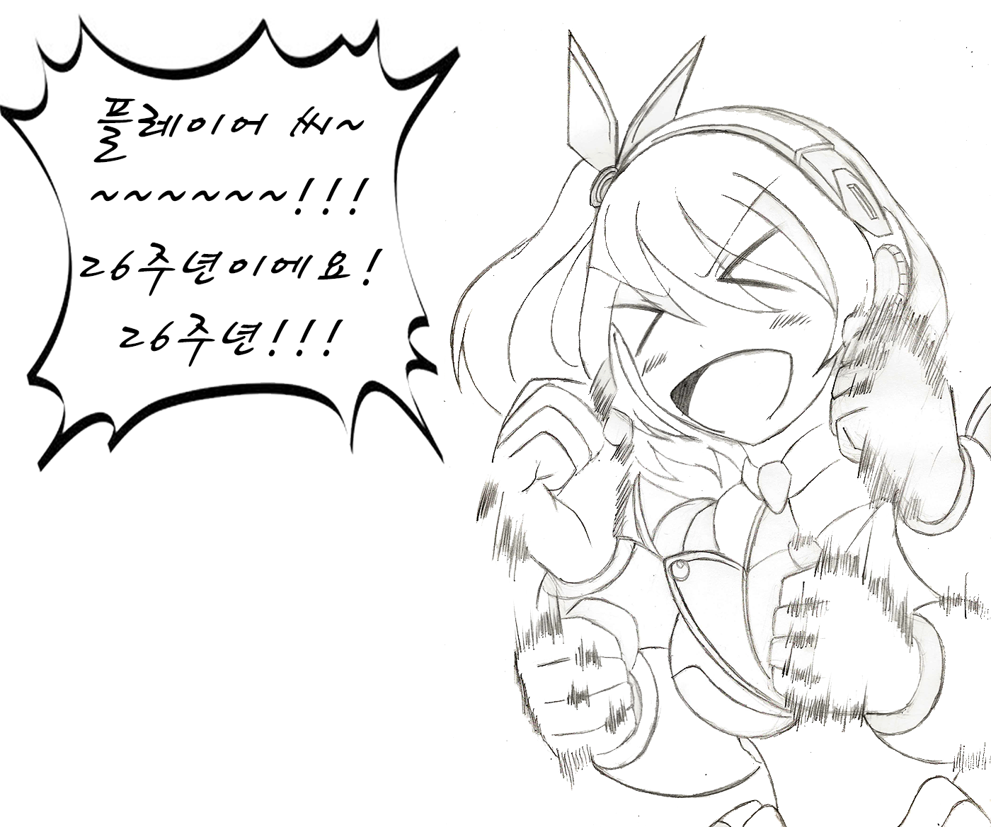 플레이어 씨~.png