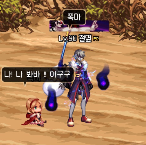 DnF 2016-09-06 17-37-10-141.jpg