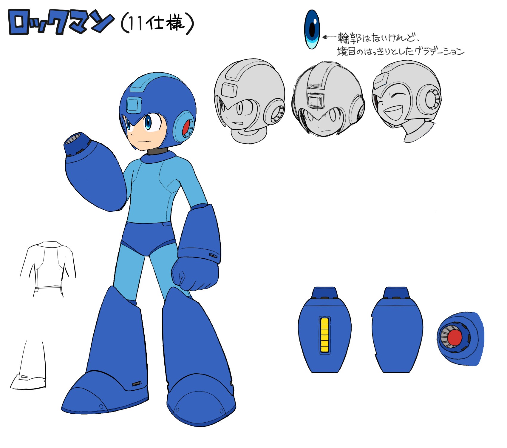 MegaMan_CharacterConceptArt_png_jpgcopy.jpg