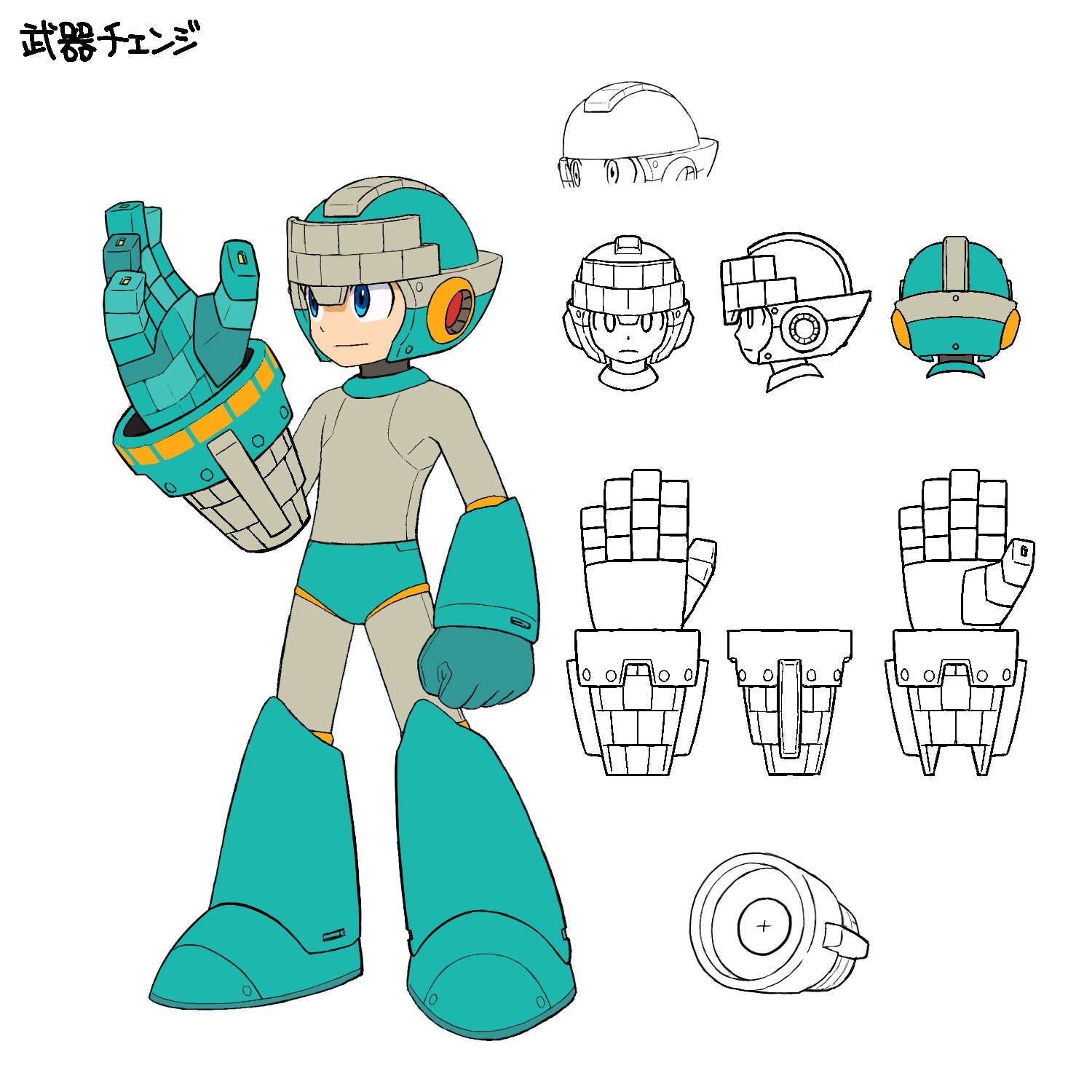MegaMan_withWeaponConceptArt_png_jpgcopy.jpg