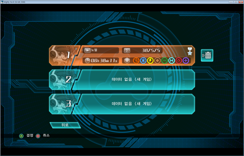 크기변환_레이 클리어3.png