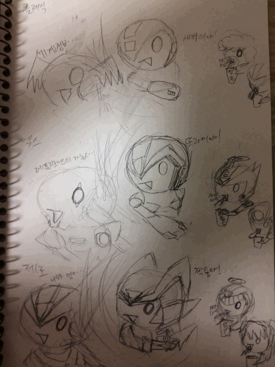 2016-07-08 23.32.43.jpg