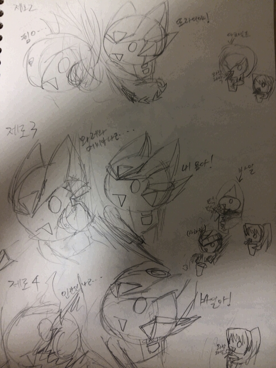 2016-07-08 23.32.26.jpg