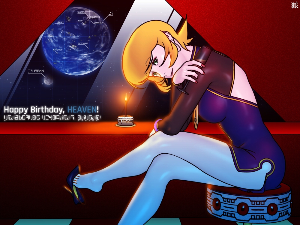 190117_Rockman_Dash_Matilda_Y.jpg