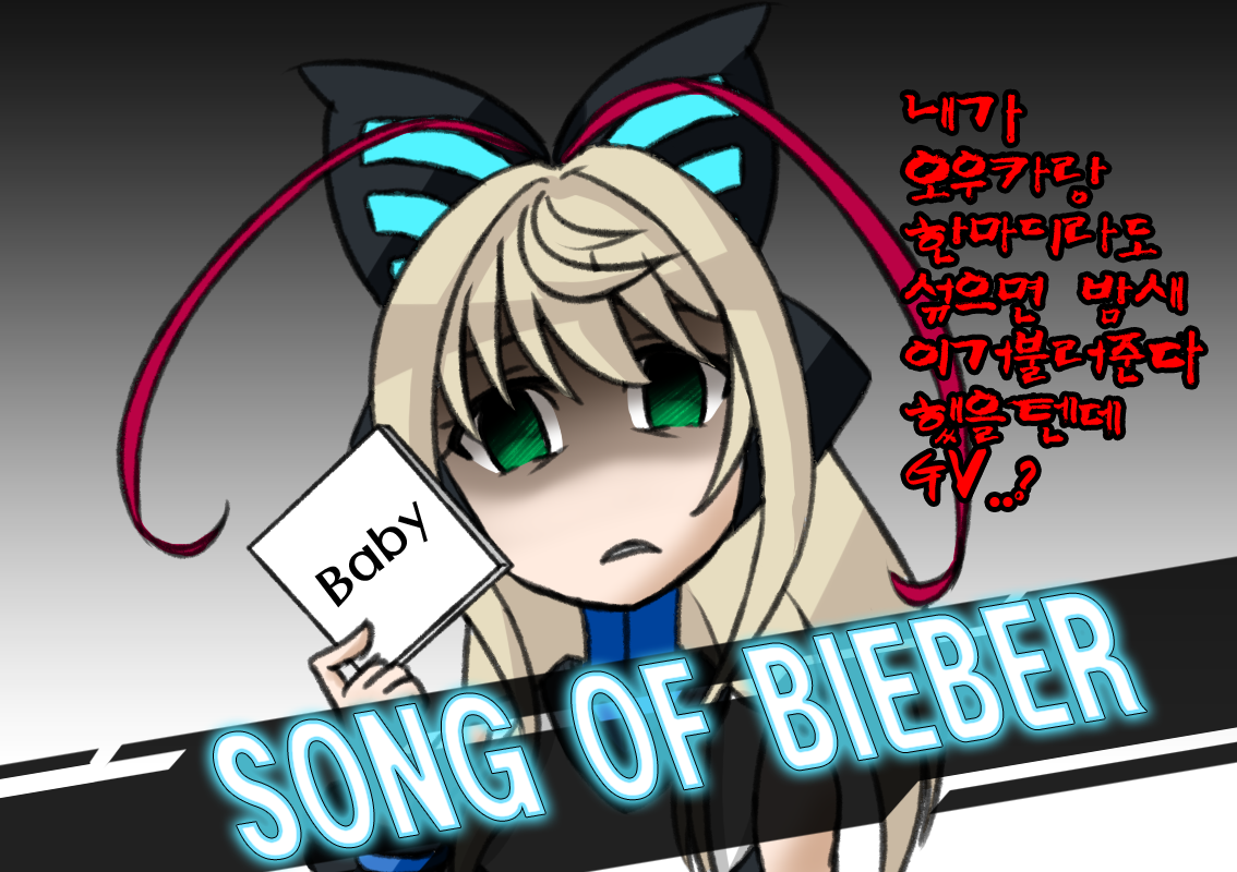 비버 모르포.png