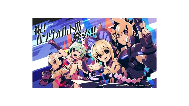 푸른 뇌정 건볼트 爪(2) '2016년 9월 27일 사운드트랙 발매'