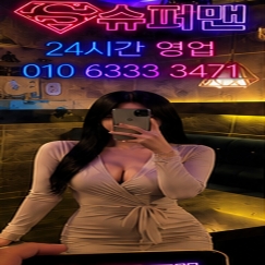 술무제한+안주+노래방+...