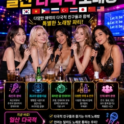
&nbsp;
일산베트남...