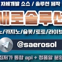 &nbsp;
﻿
새로솔루션...