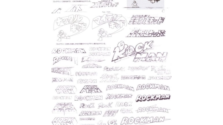 록맨 시리즈의 제목 초안 (1987년 1분기 자료)