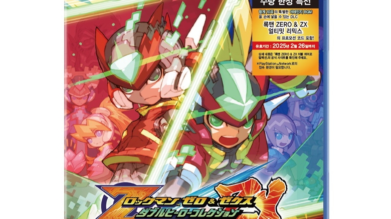록맨 제로/젝스 더블 히어로 컬렉션 한국 정발판 예약판매 시작