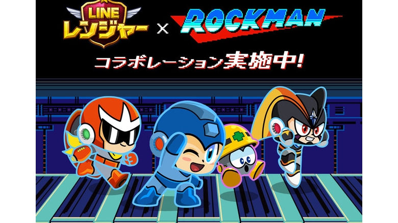 '라인 레인저스'에 출현했었던 록맨 캐릭터들