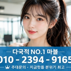 &nbsp;
술무제한+안주...
