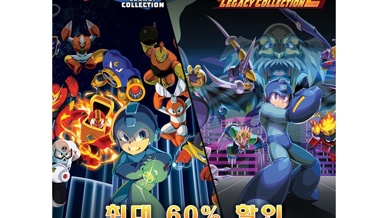 록맨 레거시 컬렉션1, 2 스팀 할인판매중