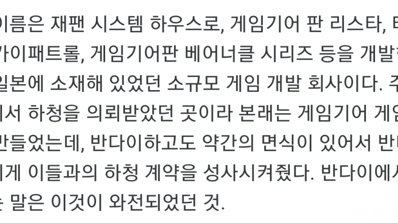 록맨 월드 2의 음악이 이랬던 이유 (+ 성우 관련)