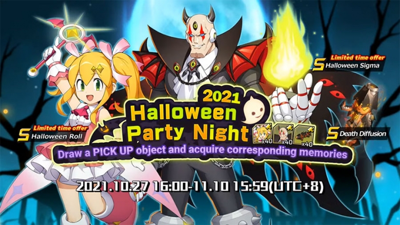 록맨X 다이브 할로윈 시즌 한정 캐릭터 할로윈 시그마, 롤 공개