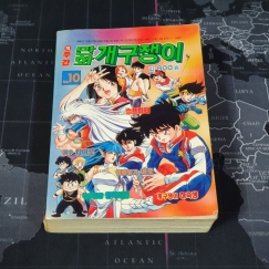 한국 만화지에 실렸던 짝퉁 록맨 코믹스