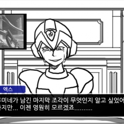 제로 안나오는 제로까는만화