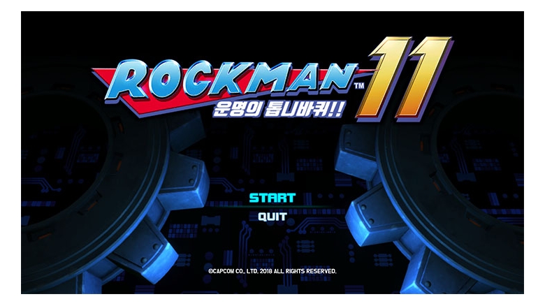 PC판 록맨11 비공식 한글패치 공개