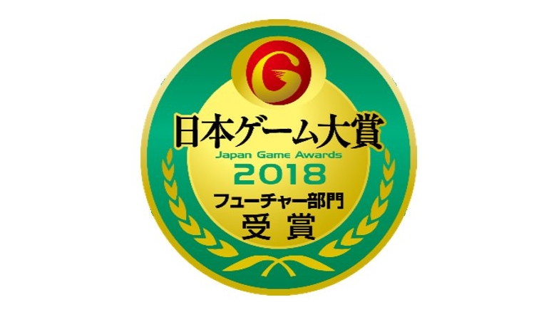 2018 일본게임대상 퓨처 부문에 록맨11이 선정