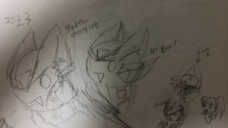 록맨 제로 2,3,4 요약