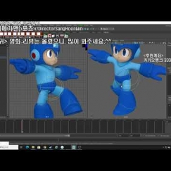 3d 포즈만 잡아봤습니다.