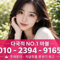 
술무제한+안주+노래...