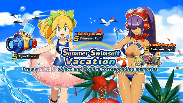 록맨 X 다이브 여름 한정 이벤트 소개