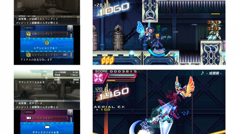 [스포일러 주의]푸른 뇌정 건볼트 爪 - 2016년 12월 DLC 소개 外