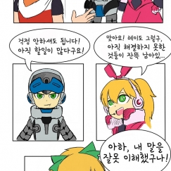 갓흥겜 확정이되는 만화