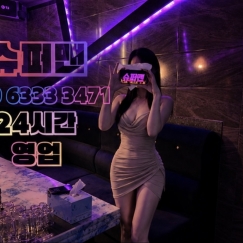 술무제한+안주+노래방+...
