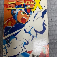 로크맨 X 1.