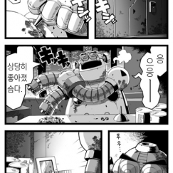 [번역]고독한 XX년