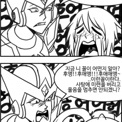 엄청오랜만인느낌입니다 자캐만화1+록맨만화2