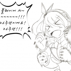 오늘은 록맨 32주년! 그리고...