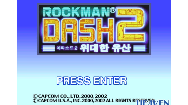 발매가 취소됐던 록맨대시2 한글판 인트로 화면