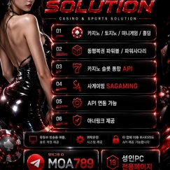 카지노솔루션 | 토지노솔루션 | 홀덤솔루션 | 파워볼솔루션 | 모아솔루션