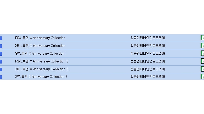 록맨 X 애니버서리 컬랙션 국내 심의 통과