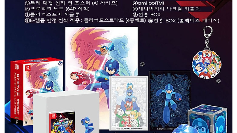 록맨11 컴플리트 에디션 샘플이미지 갱신