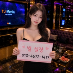 강릉룸싸롱 이용 가이...