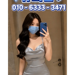 술무제한+안주+노래방+...